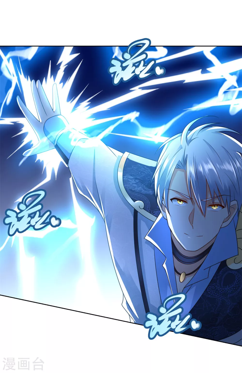 第104话 危险的海面-第104话