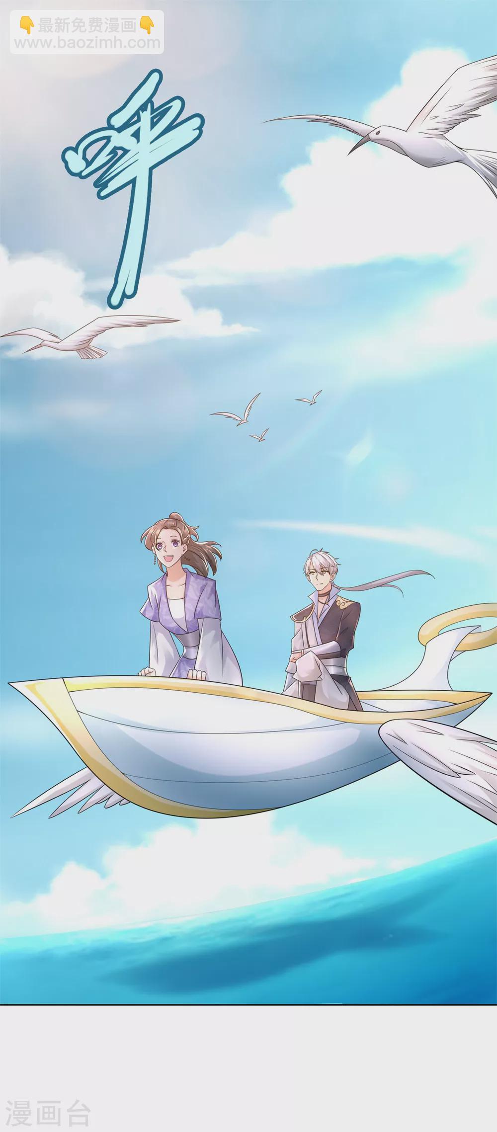 第104话 危险的海面-第104话