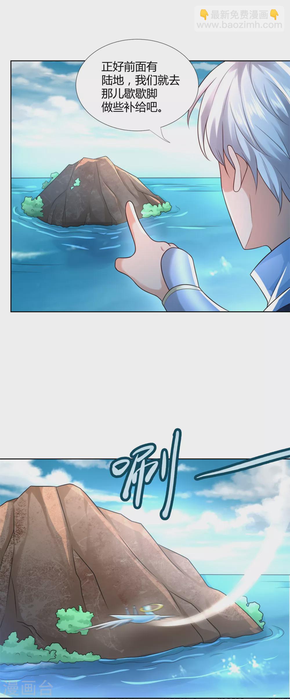 第104话 危险的海面-第104话