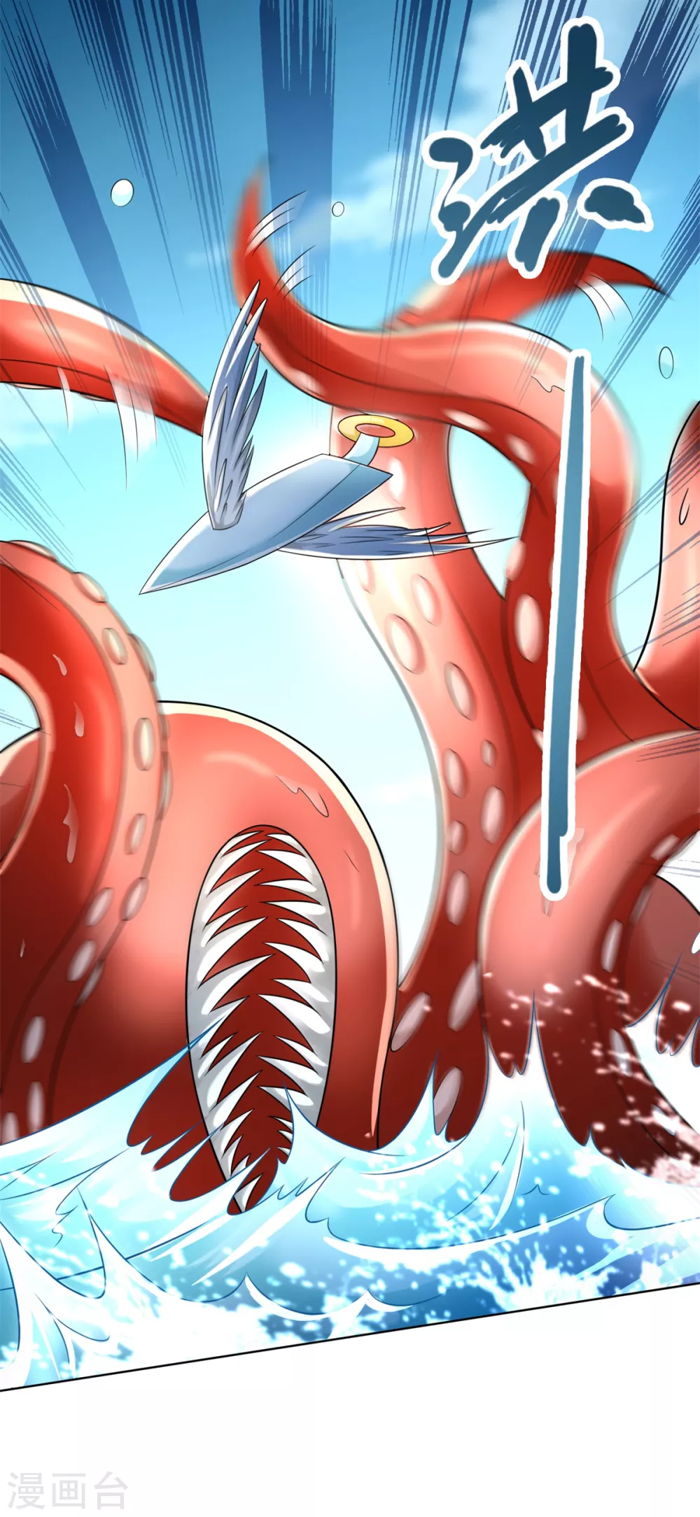 第104话 危险的海面-第104话