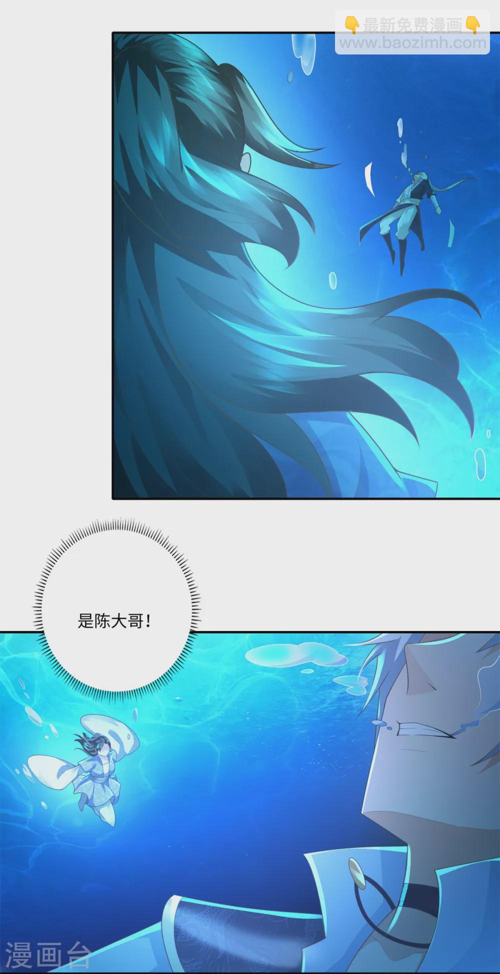 第110话 武尊境-第110话