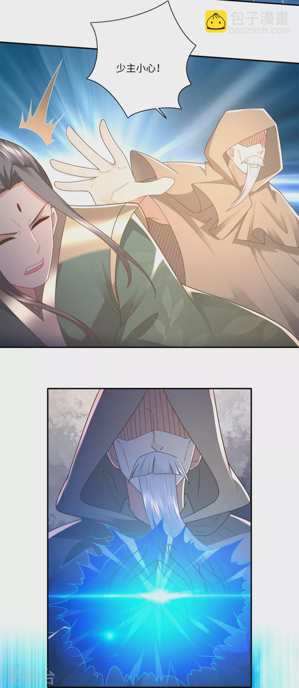 第110话 武尊境-第110话