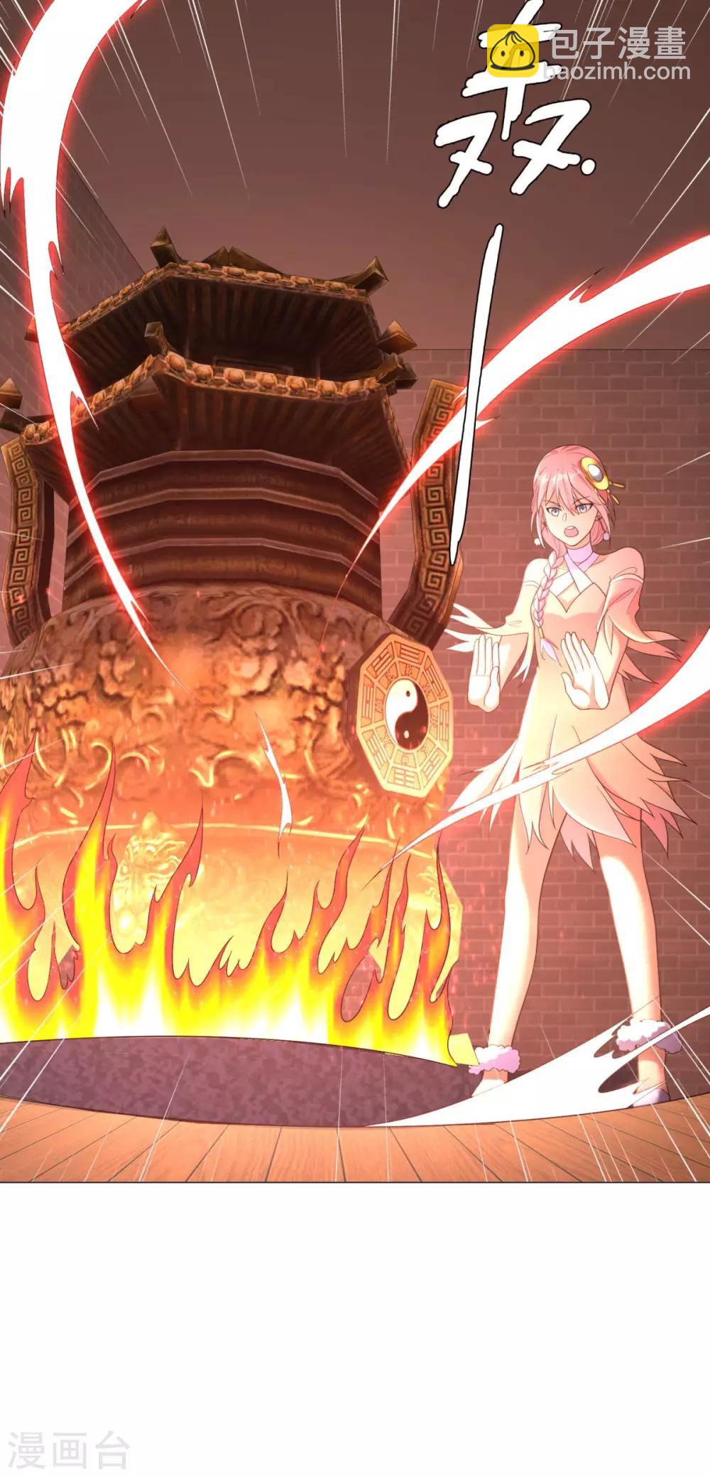 第12话 萃取紫夜昙花-第12话