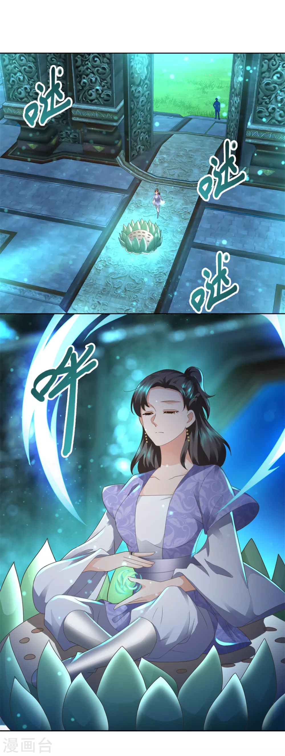 第112话 煞穴-第112话