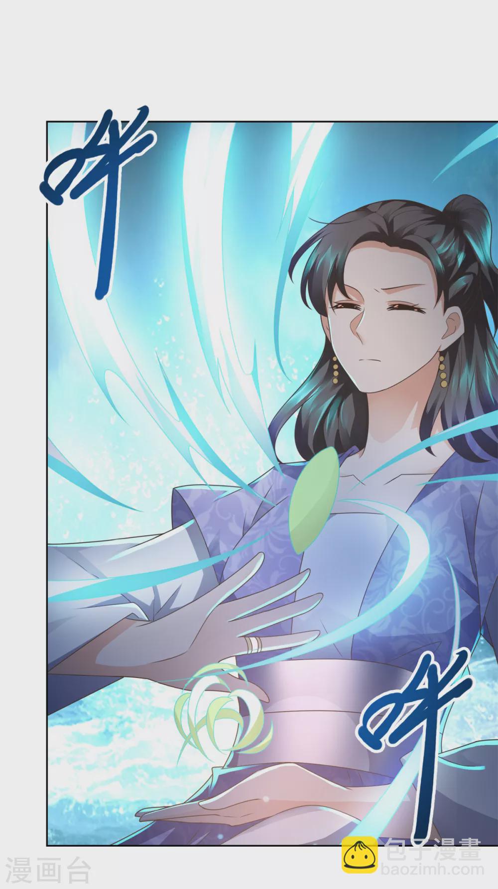 第112话 煞穴-第112话