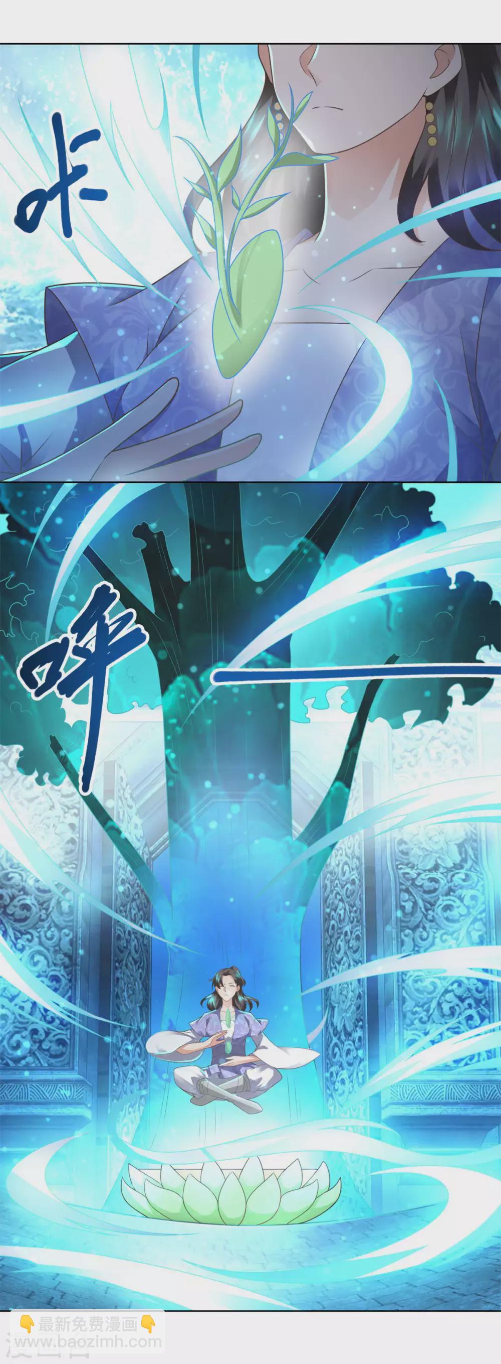 第112话 煞穴-第112话