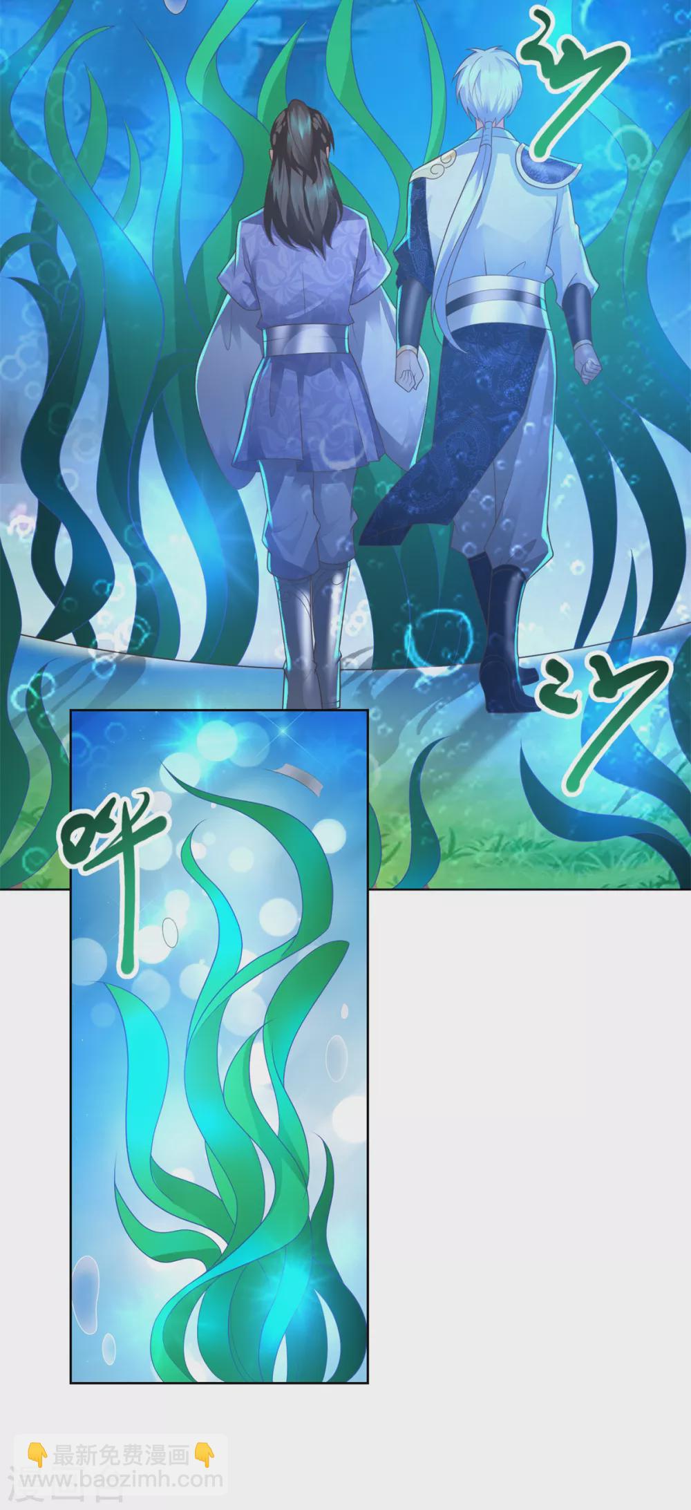 第112话 煞穴-第112话