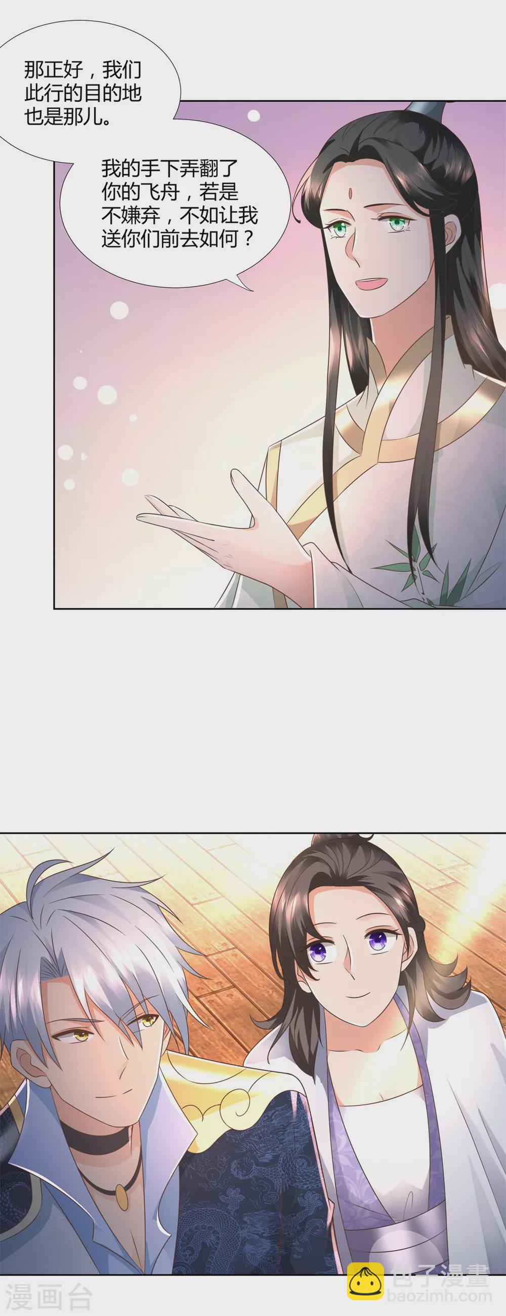 第114话 撞船-第114话