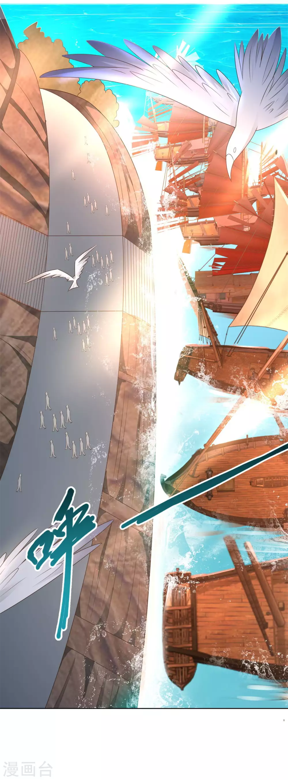 第114话 撞船-第114话
