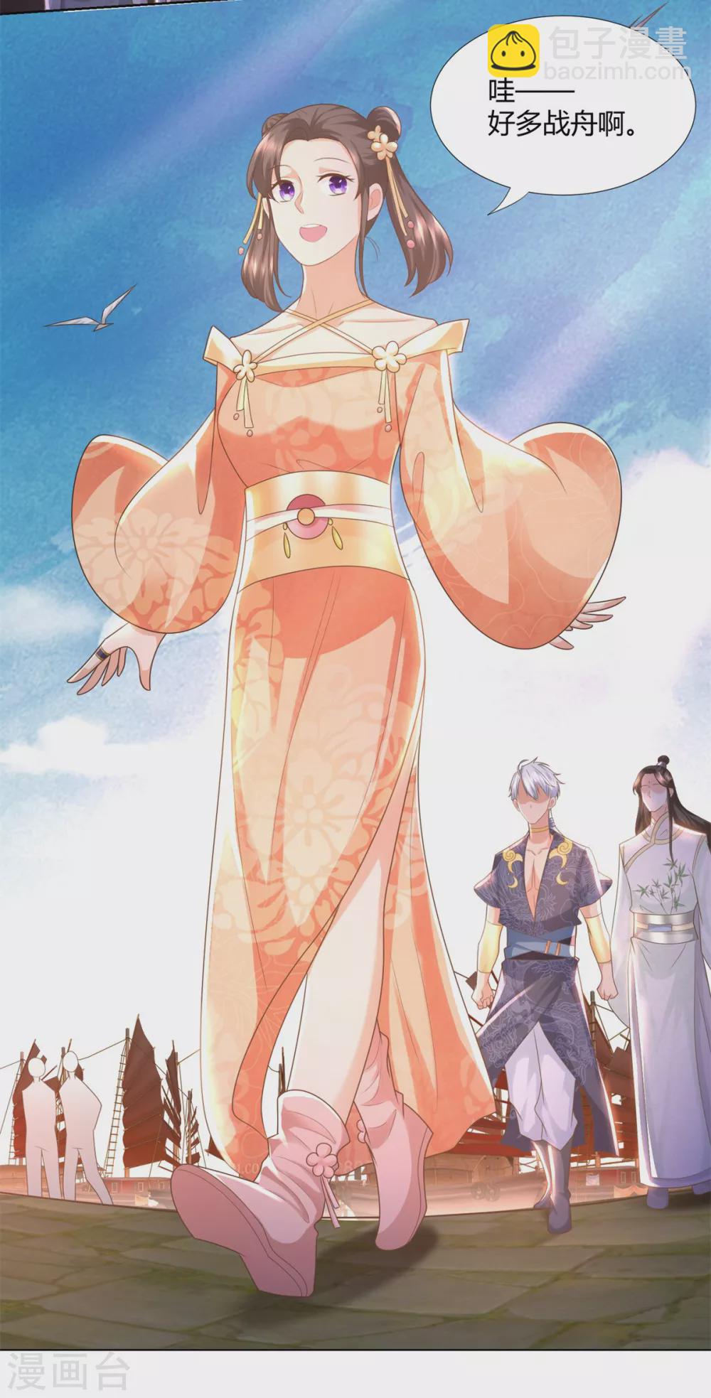 第114话 撞船-第114话