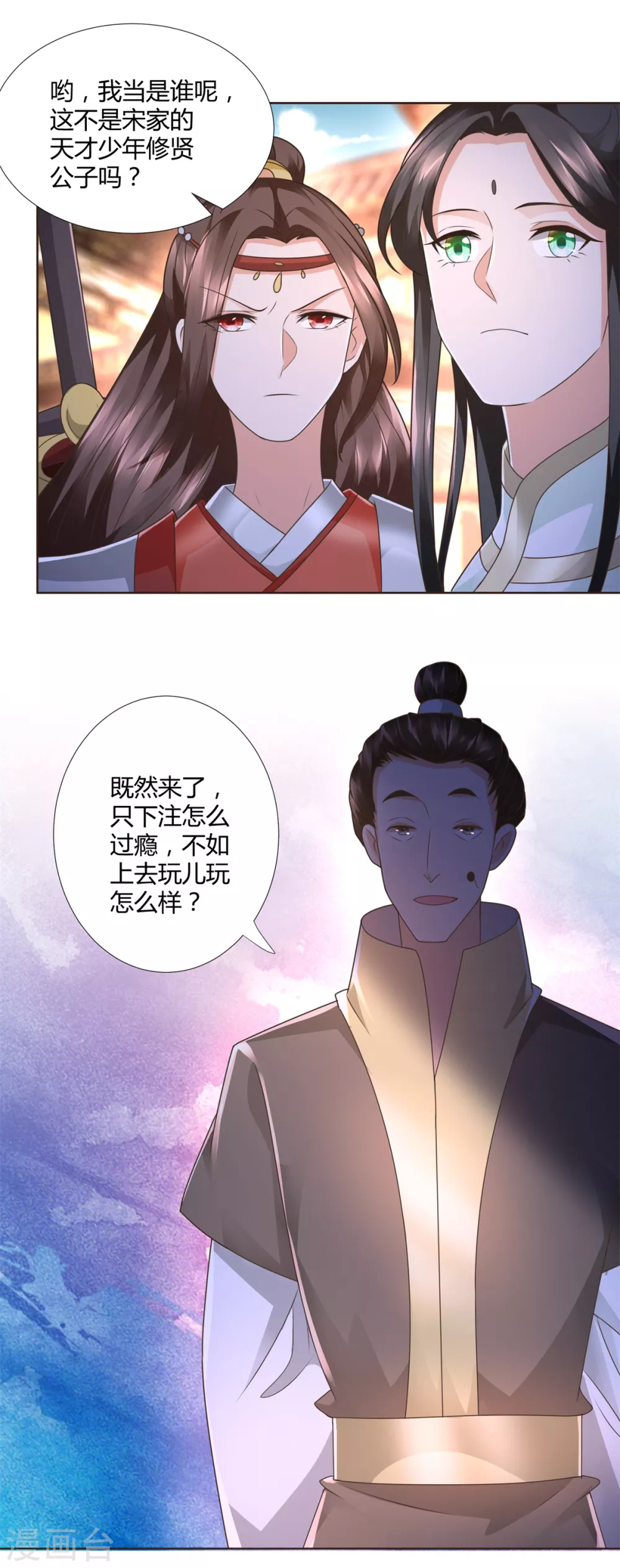 第116话 挑战-第116话