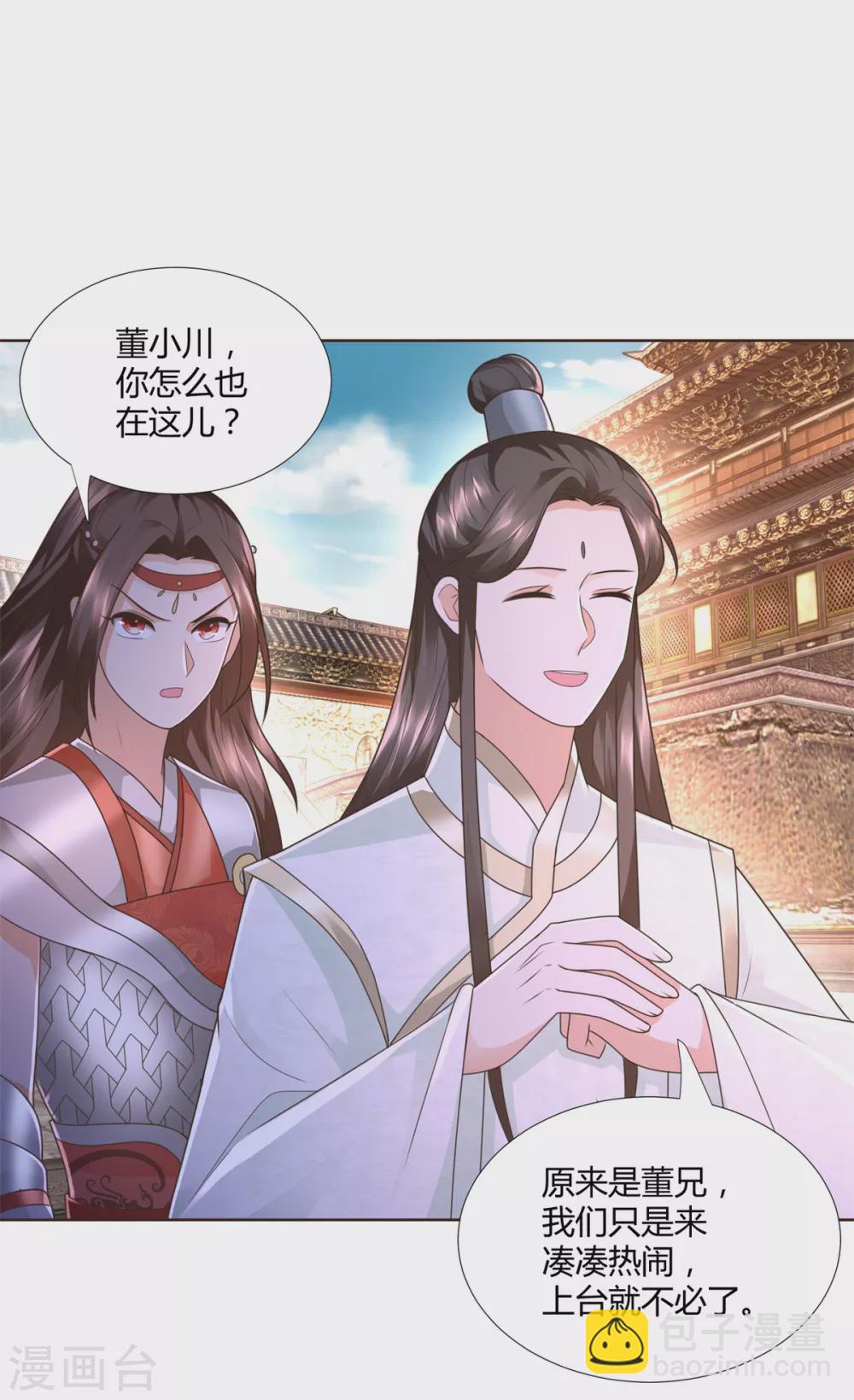 第116话 挑战-第116话