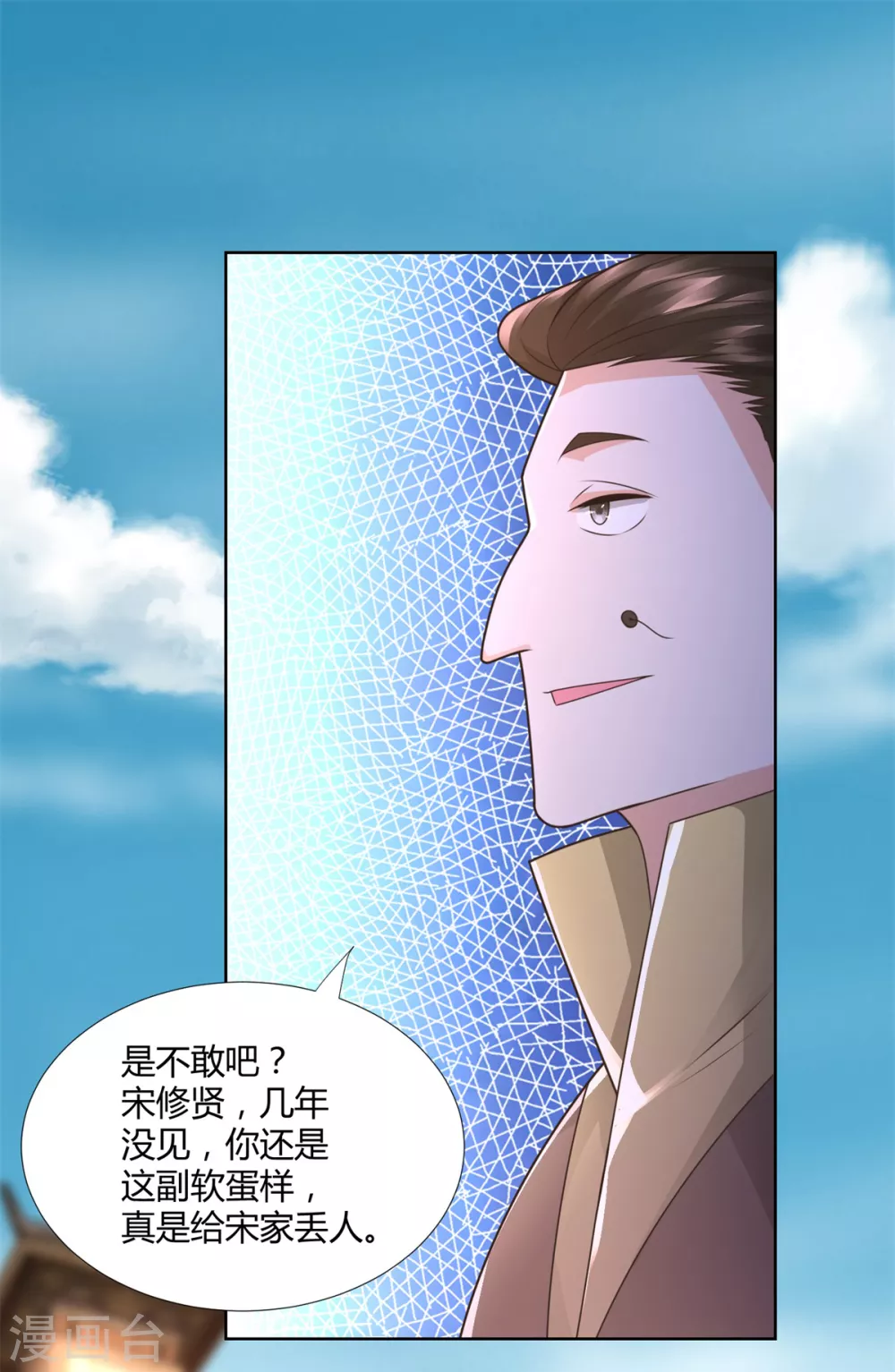 第116话 挑战-第116话