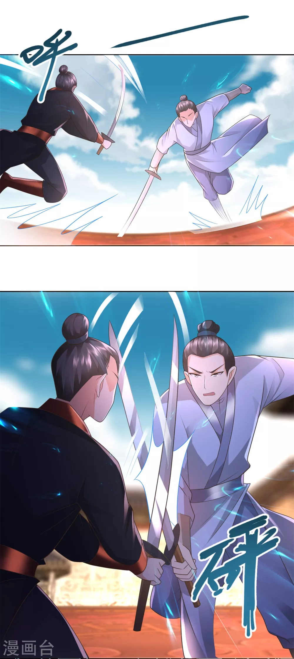 第116话 挑战-第116话