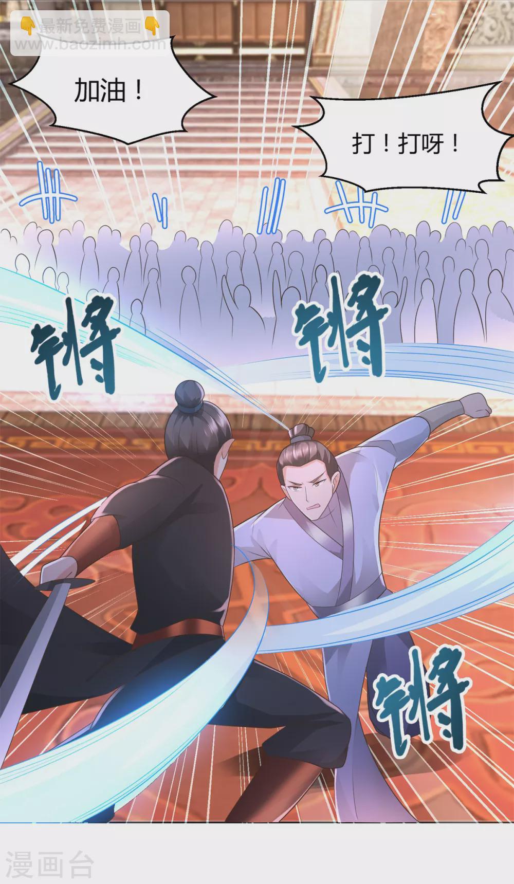 第116话 挑战-第116话