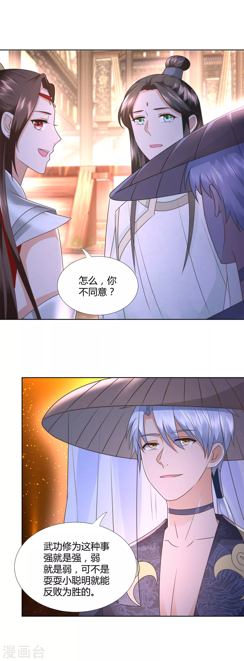 第116话 挑战-第116话