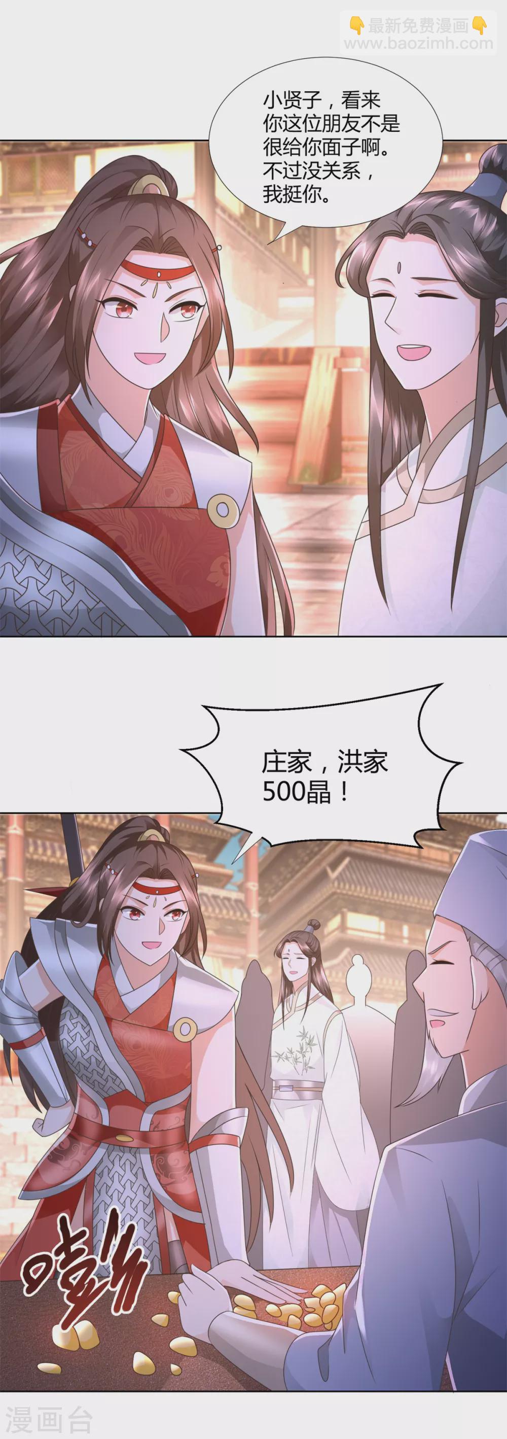 第116话 挑战-第116话