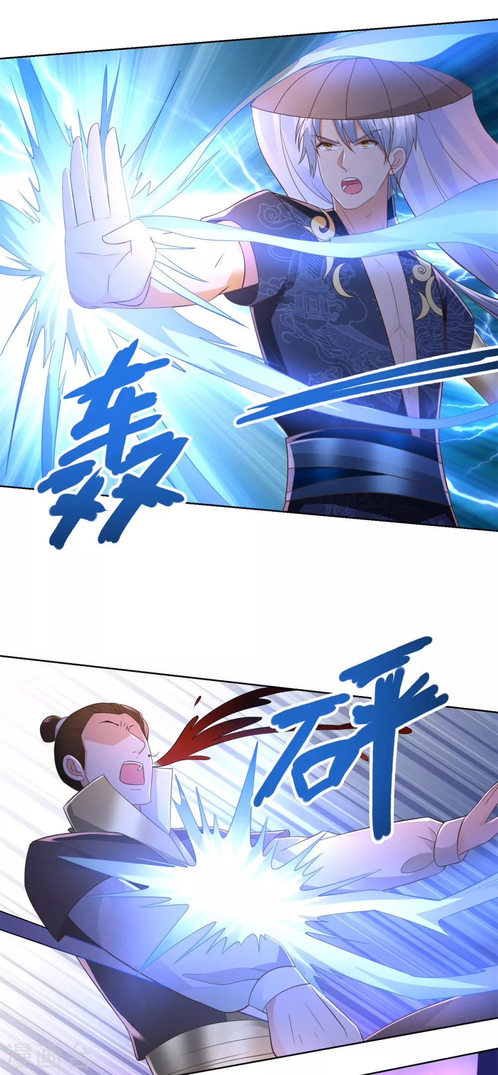 第118话 暗算-第118话