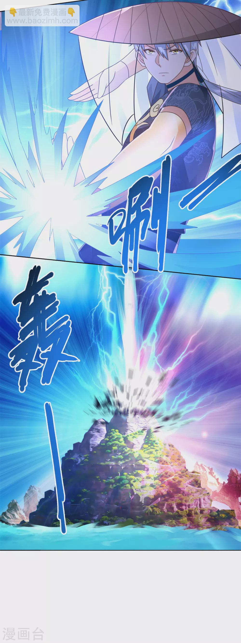 第118话 暗算-第118话