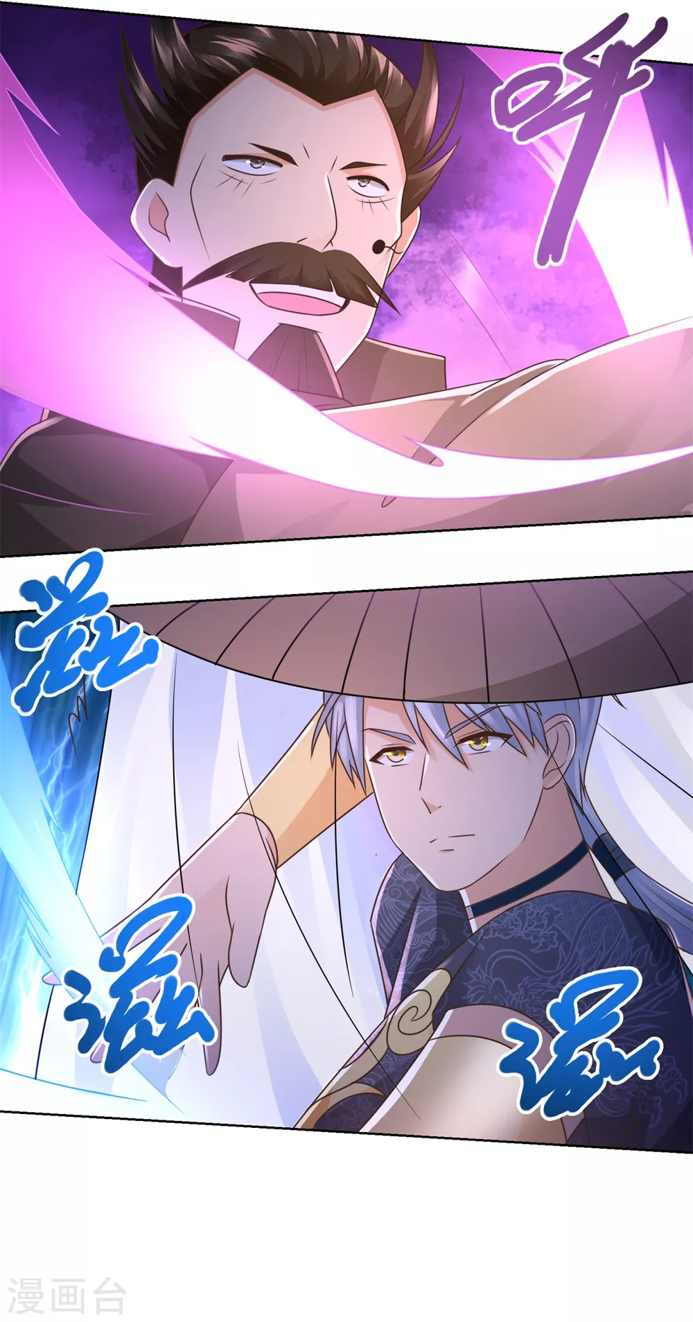 第118话 暗算-第118话