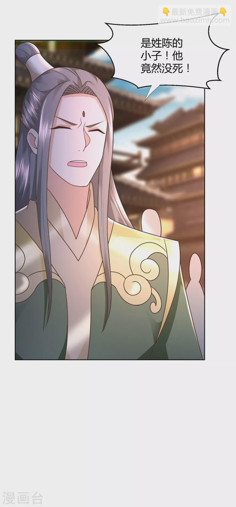 第118话 暗算-第118话