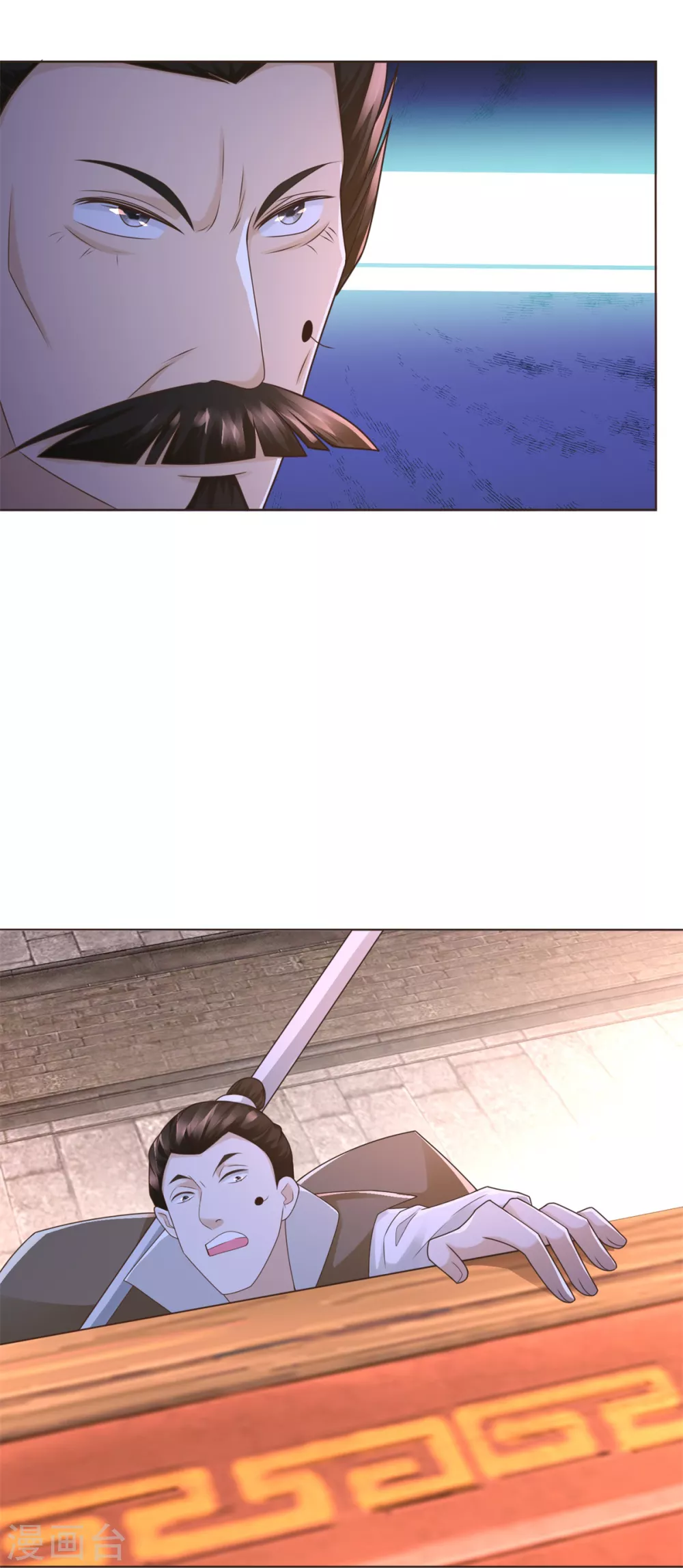 第118话 暗算-第118话