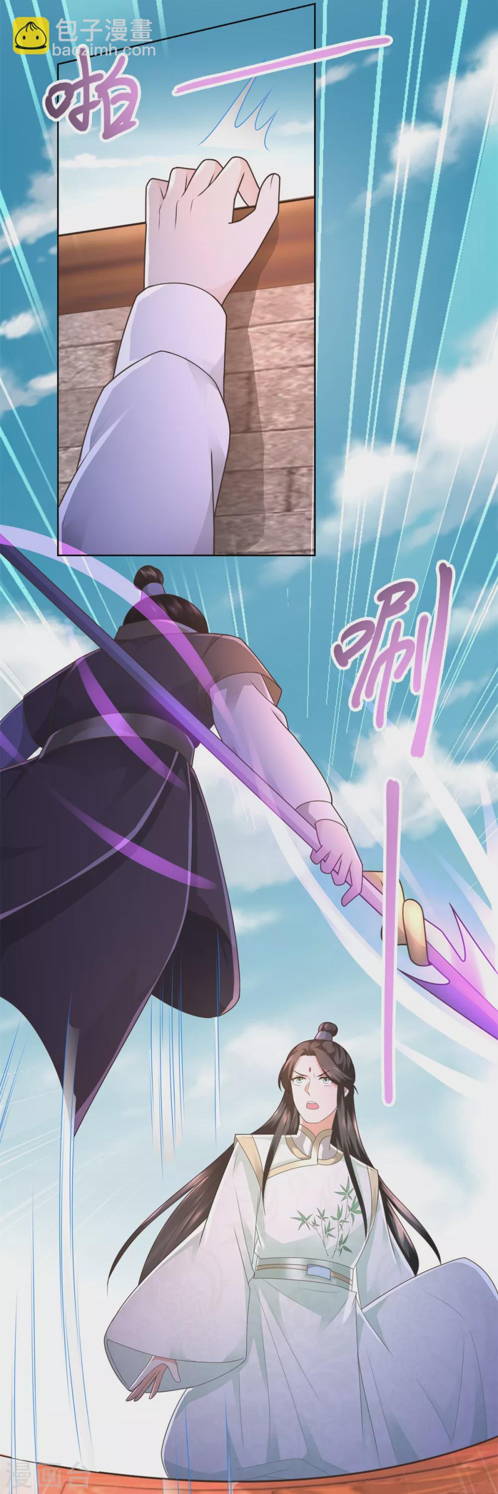 第118话 暗算-第118话