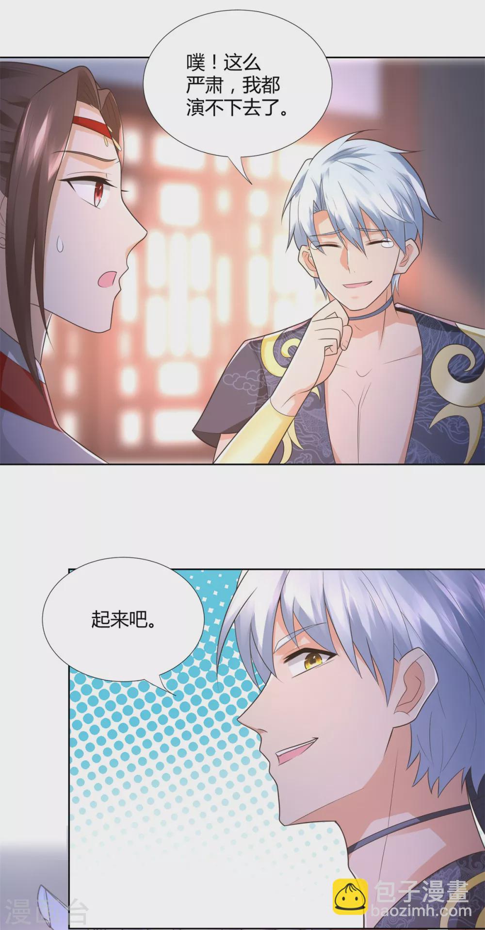 第120话 考验-第120话