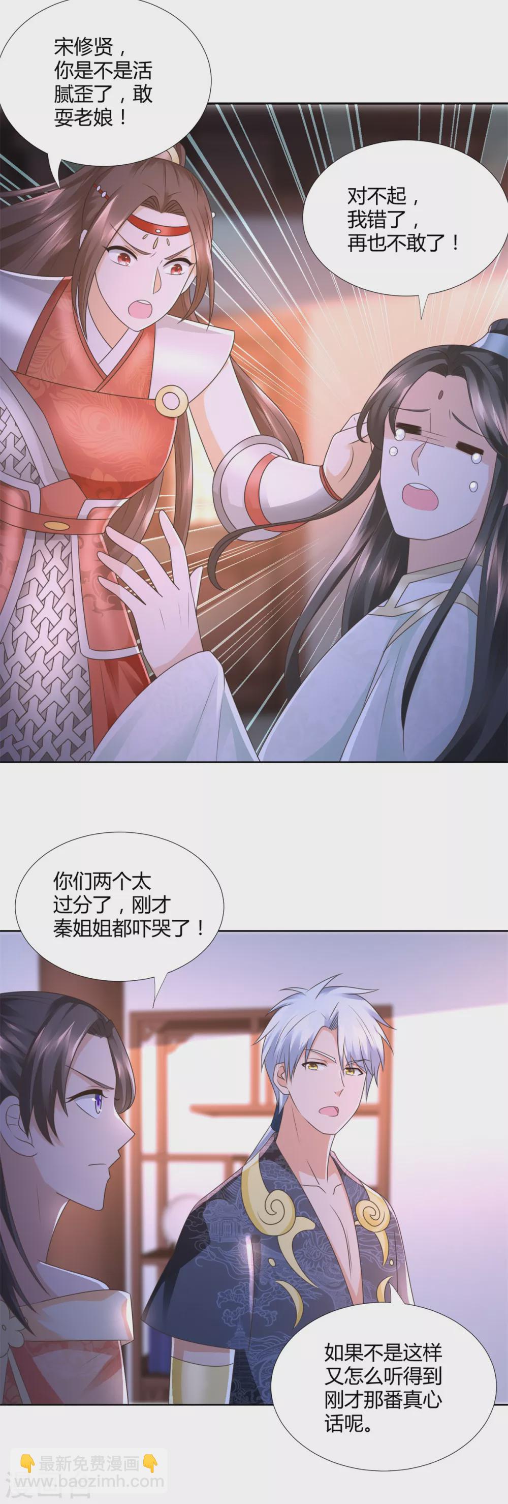 第120话 考验-第120话