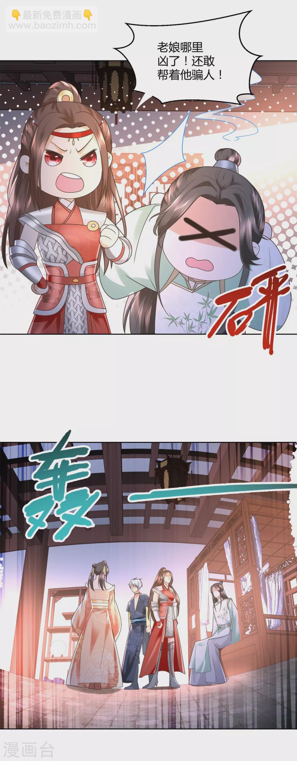 第120话 考验-第120话