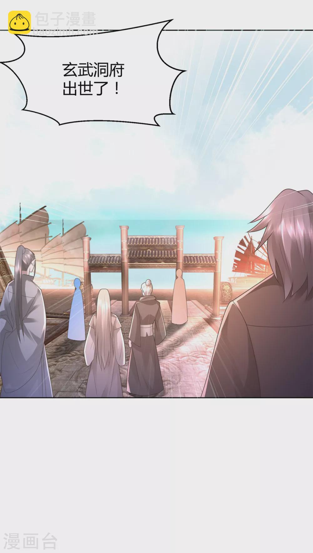 第120话 考验-第120话