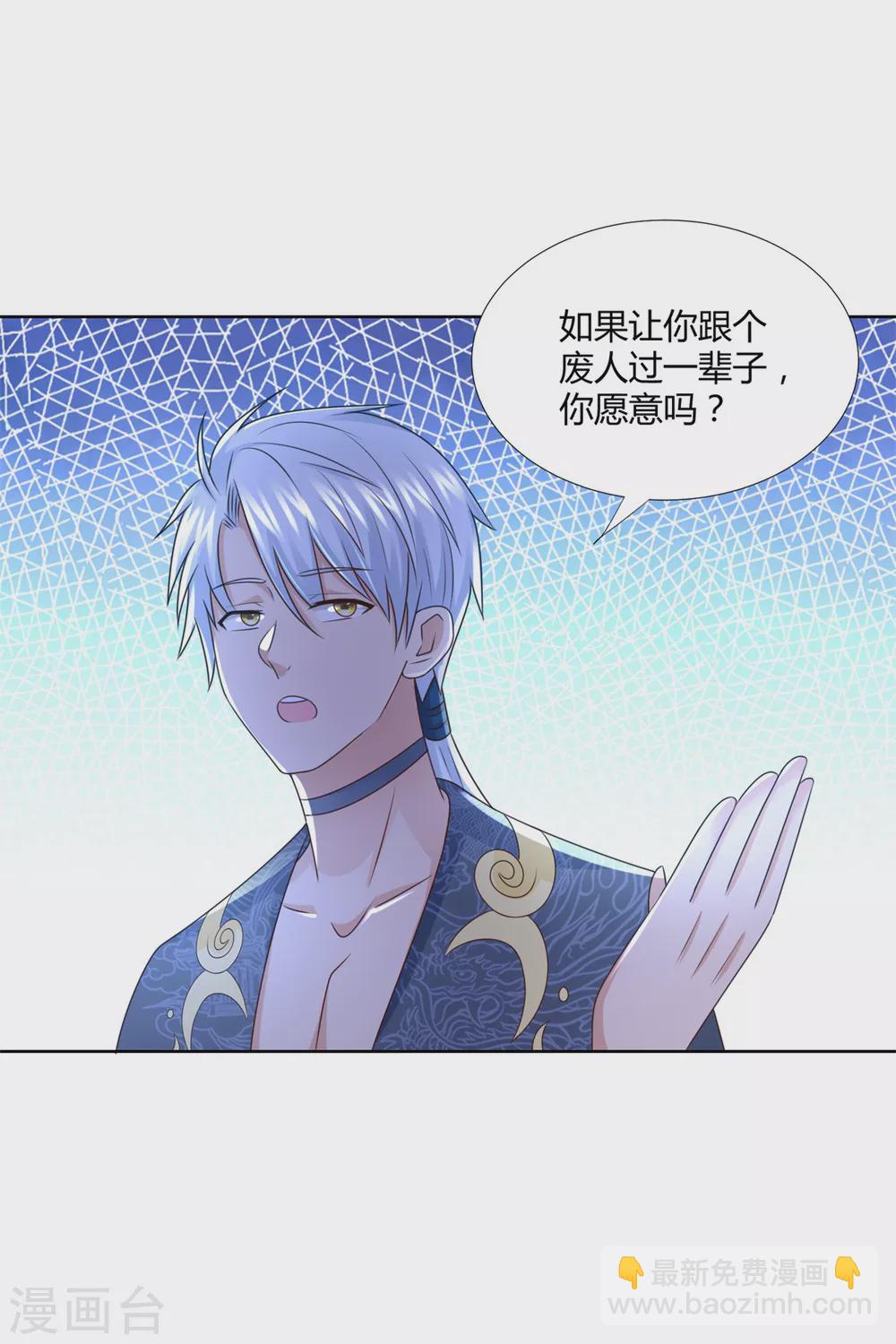 第120话 考验-第120话