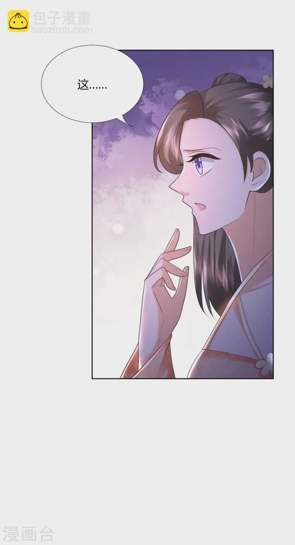 第120话 考验-第120话