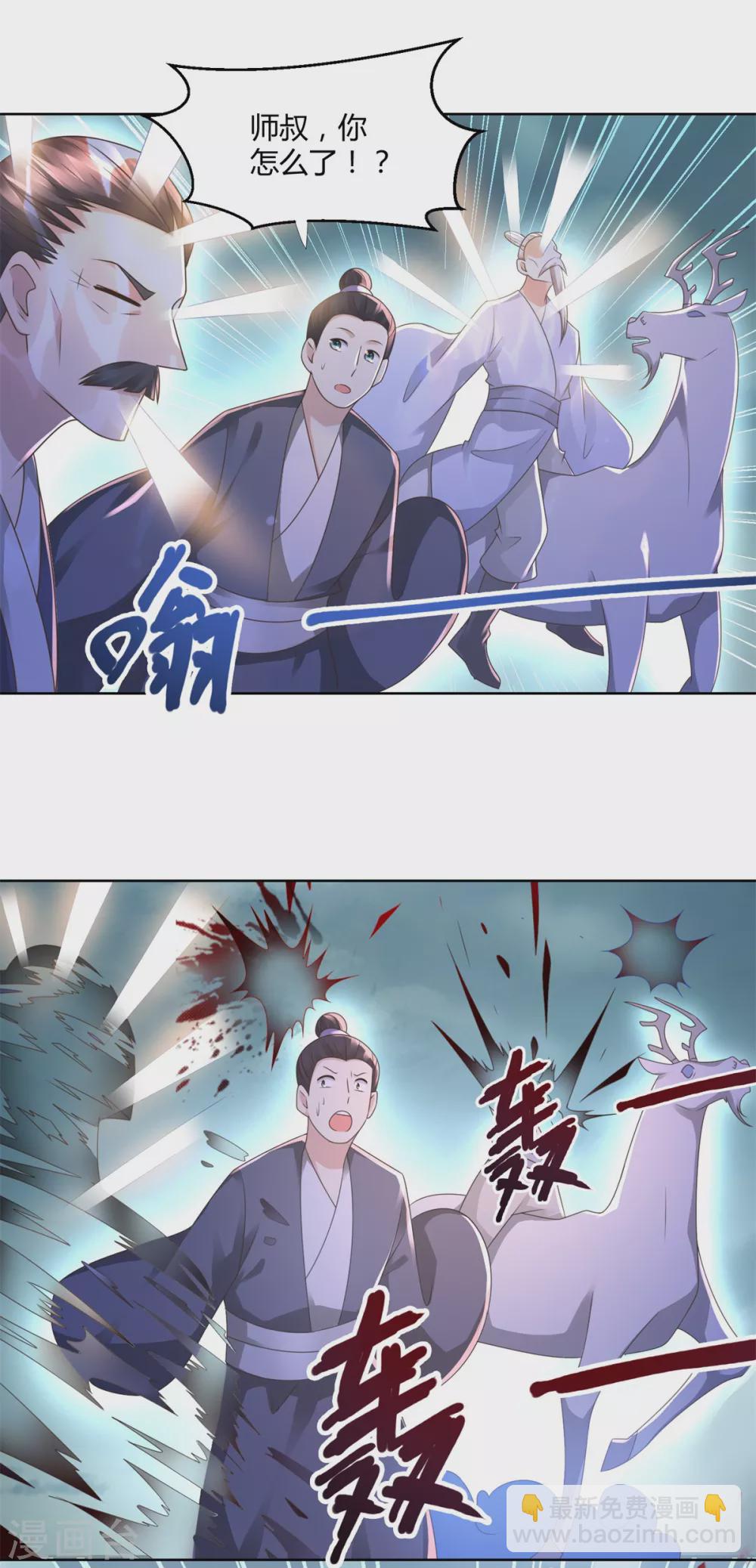 第122话 强者来袭-第122话