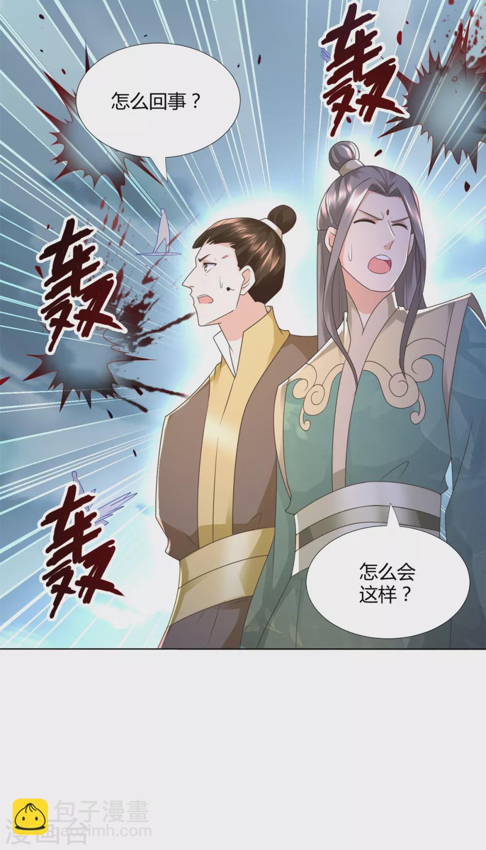 第122话 强者来袭-第122话