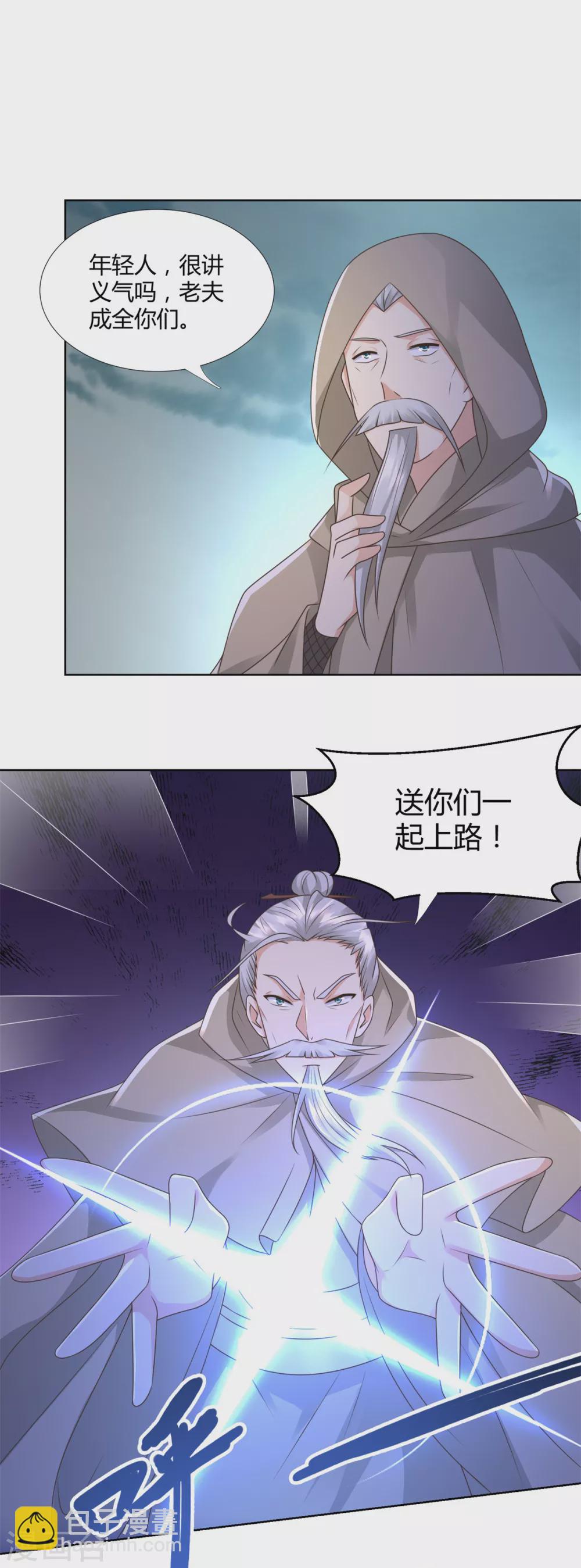 第122话 强者来袭-第122话