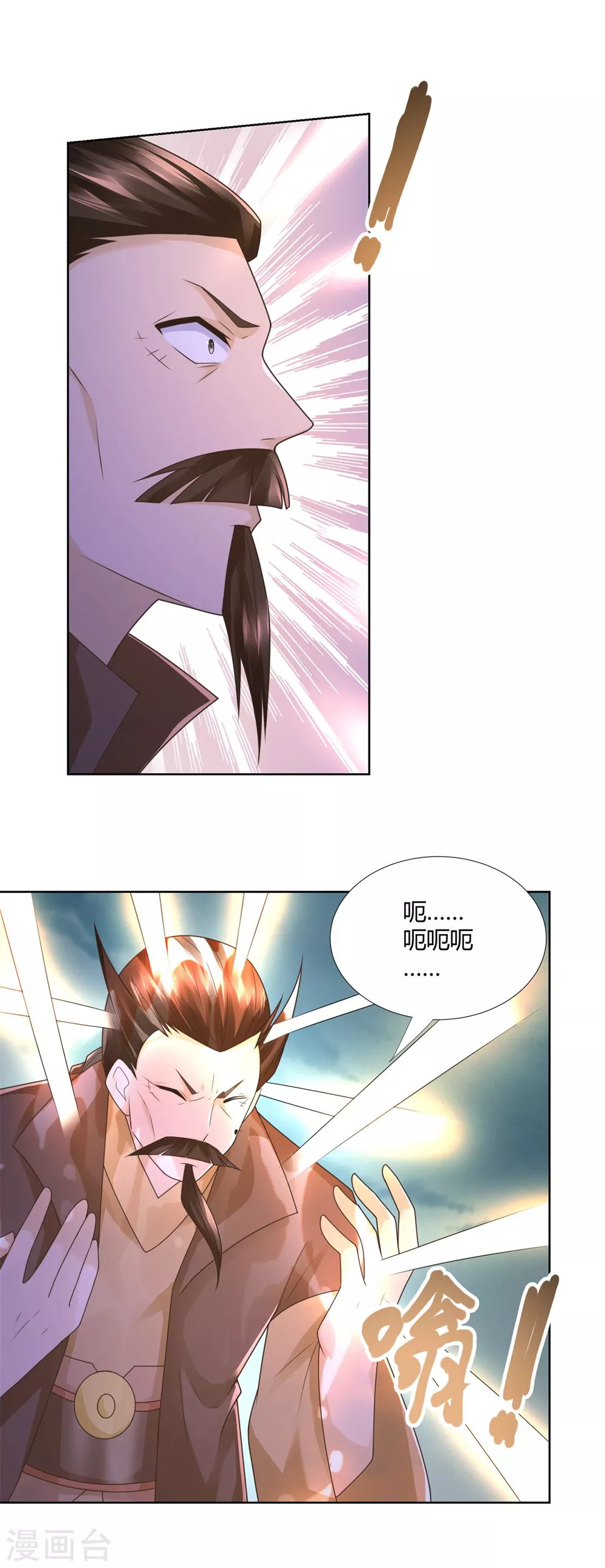 第122话 强者来袭-第122话