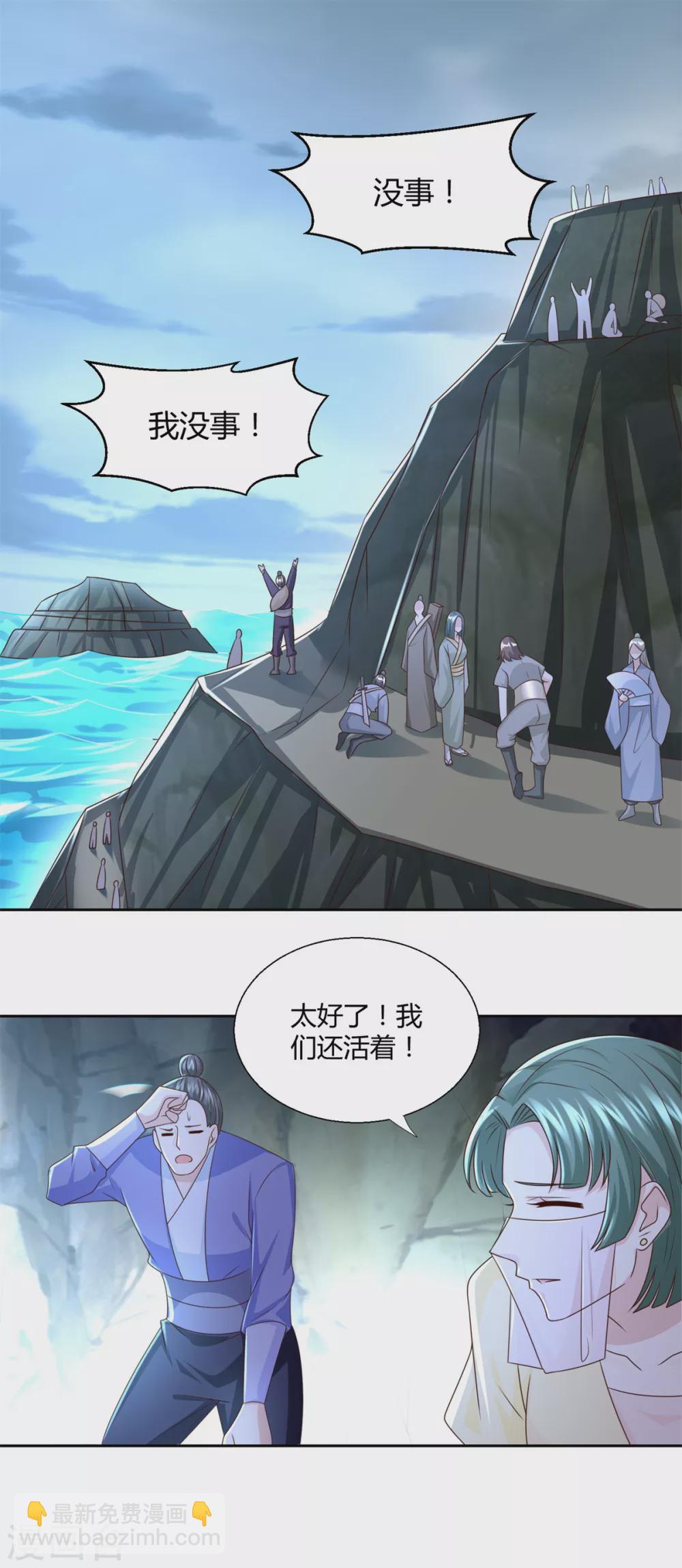 第124话 禁制-第124话