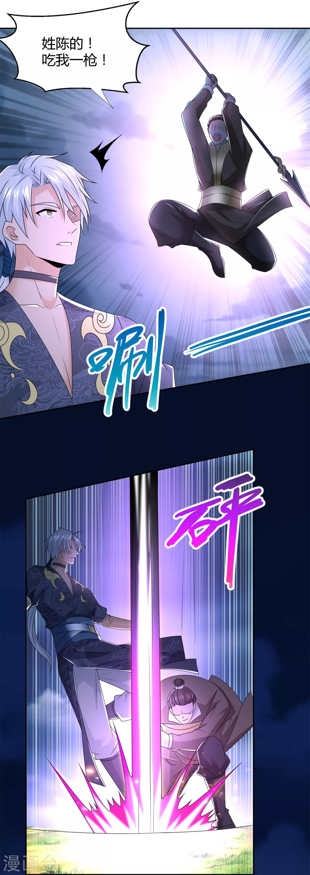 第124话 禁制-第124话