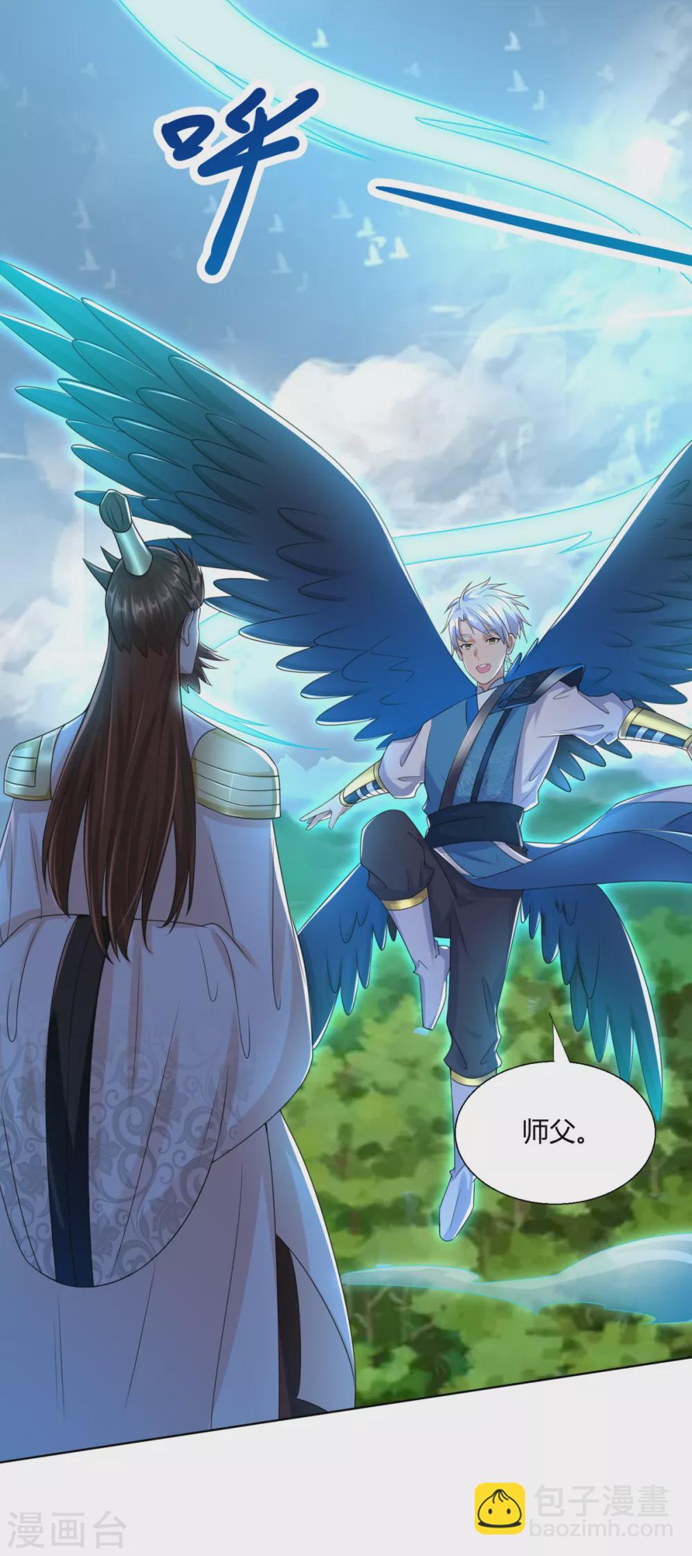 第124话 禁制-第124话