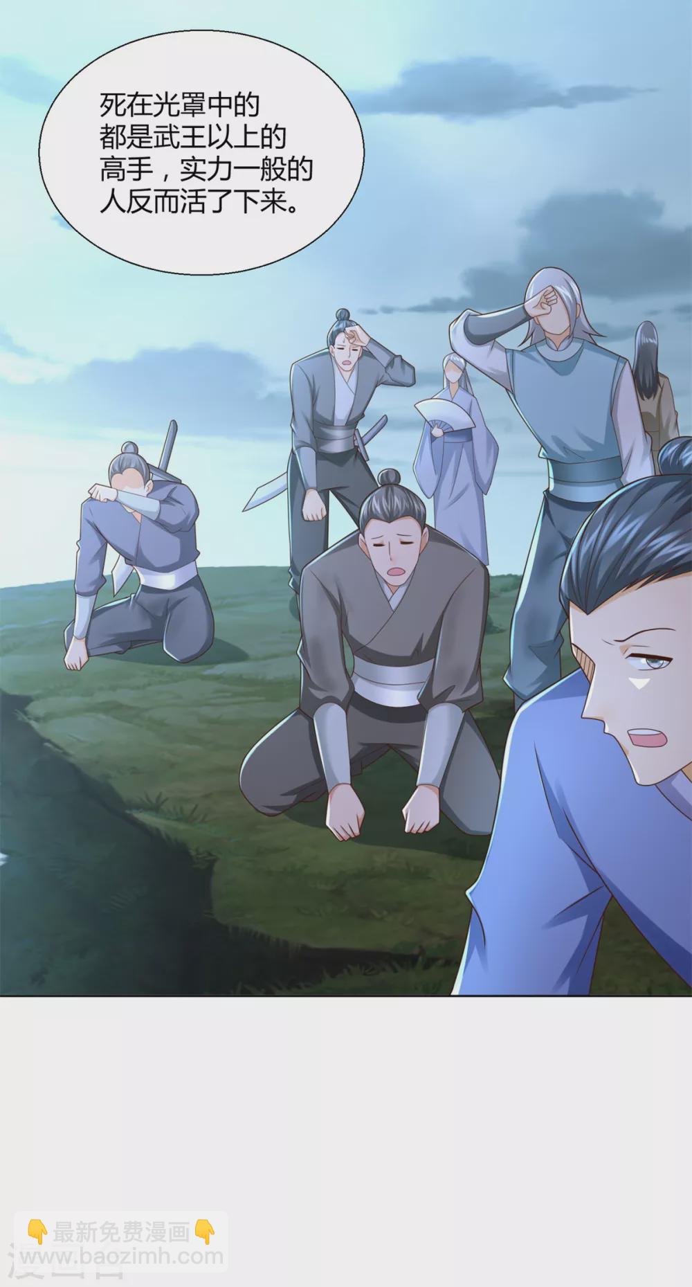 第124话 禁制-第124话