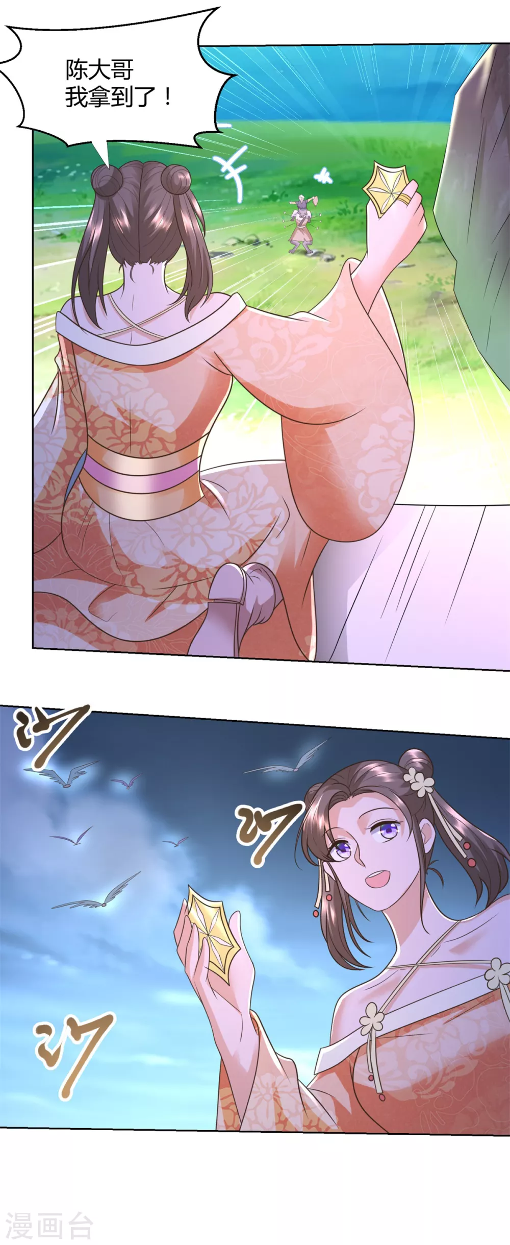 第126话 陈雷逗&ldquo;狗&rdquo;-第126话