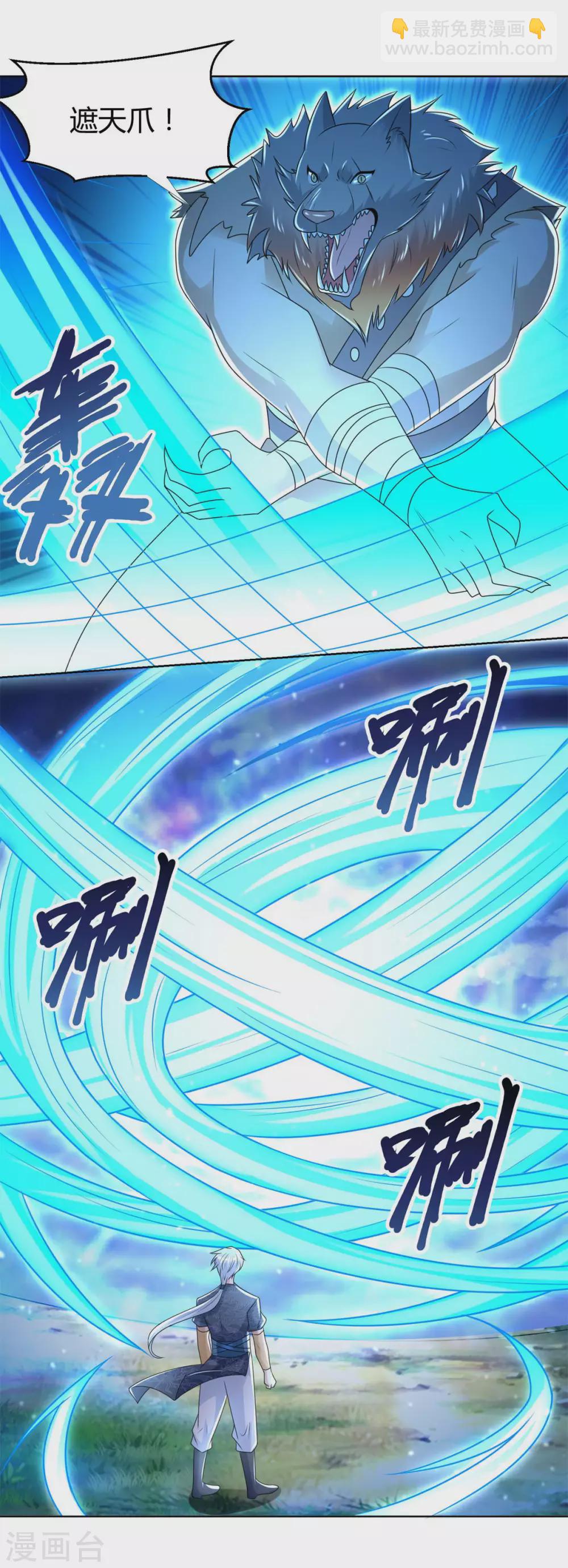 第126话 陈雷逗&ldquo;狗&rdquo;-第126话