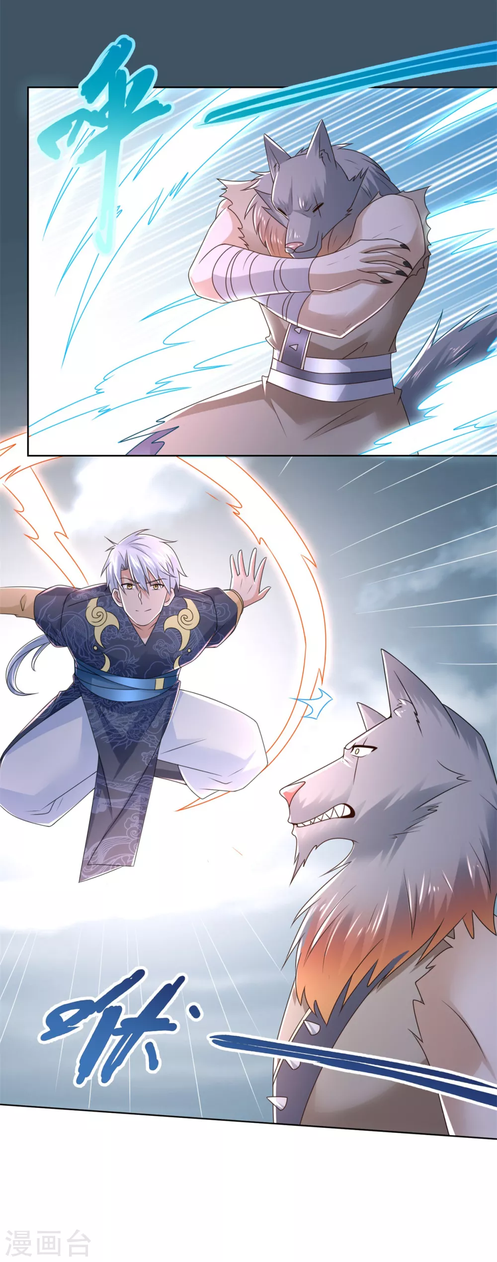 第126话 陈雷逗&ldquo;狗&rdquo;-第126话