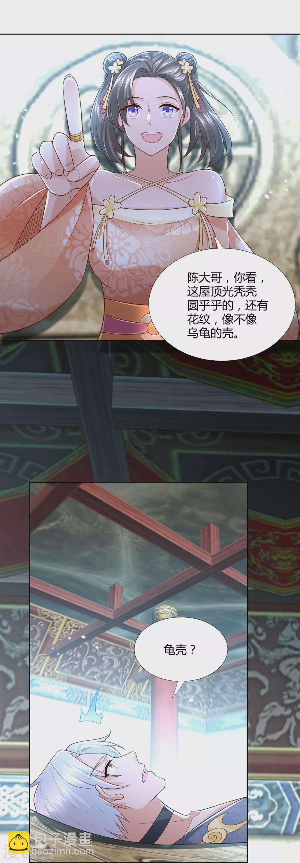 第128话 进入洞府-第128话