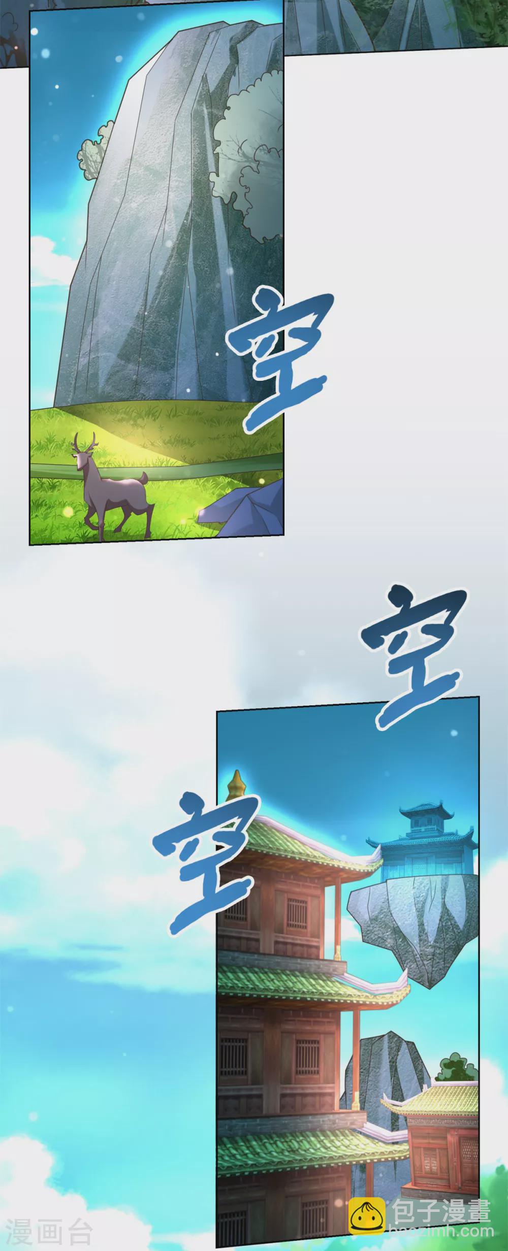 第128话 进入洞府-第128话