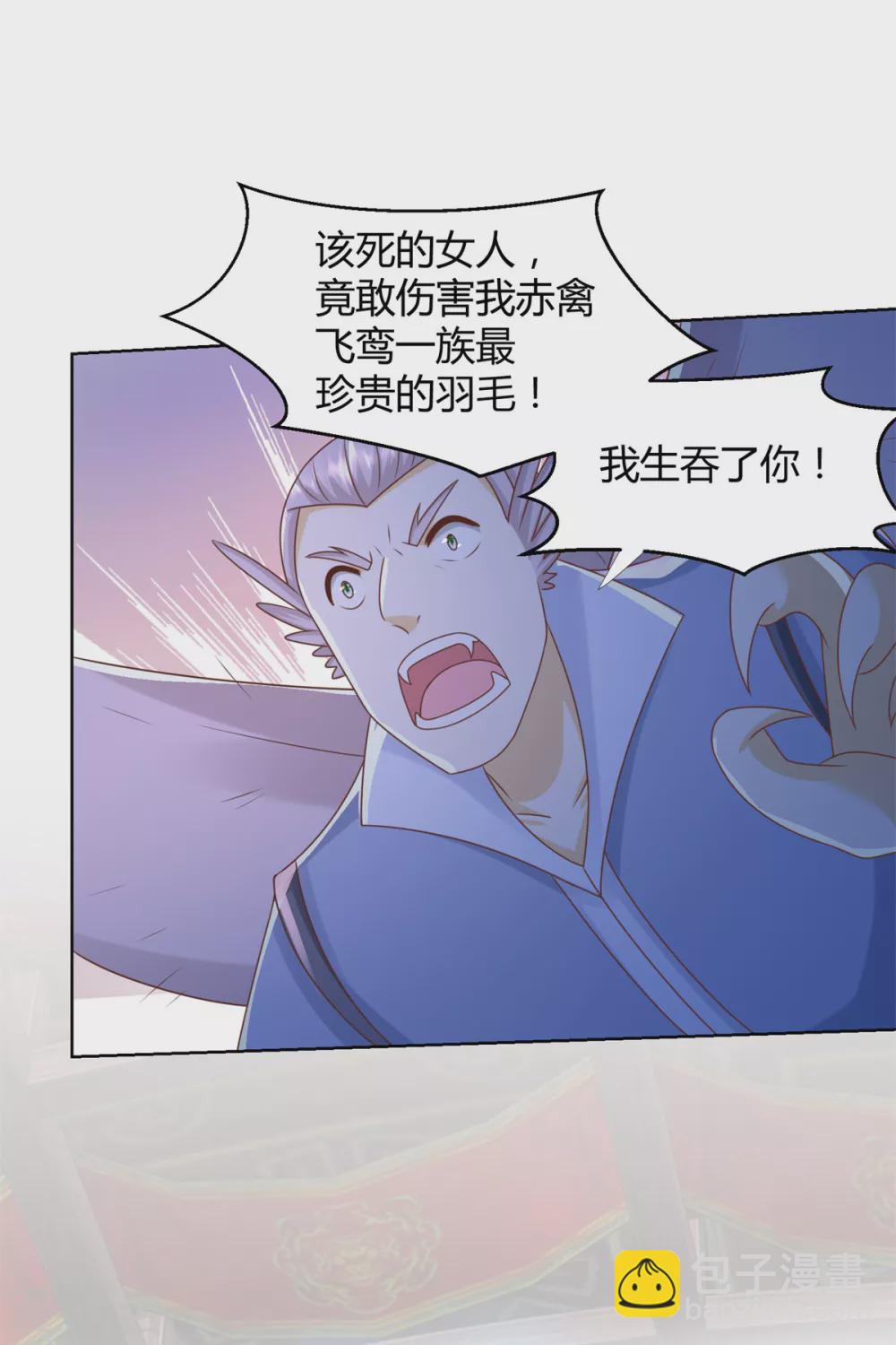 第130话 授诀-第130话