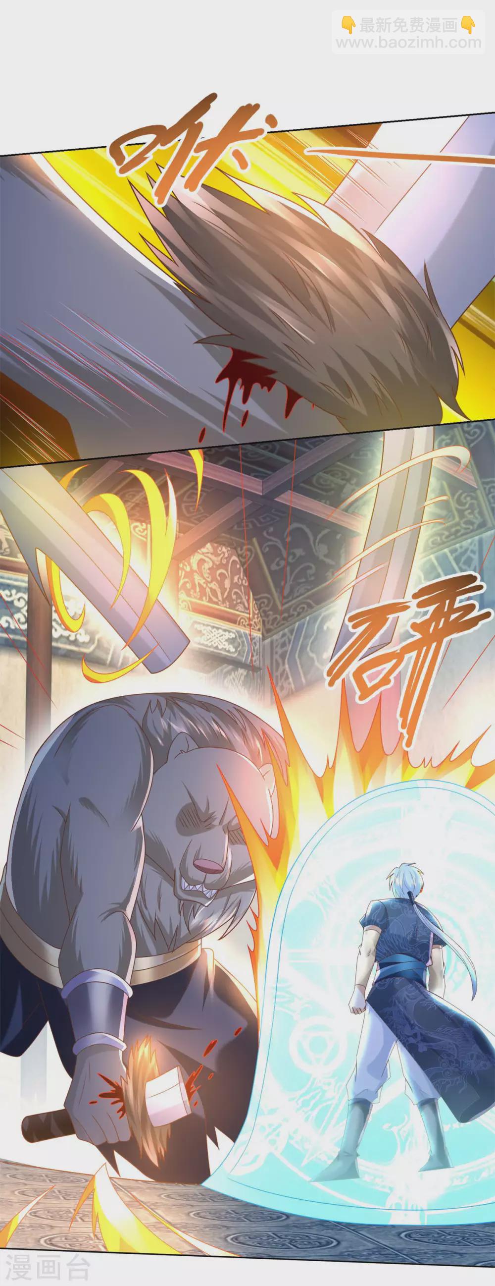 第130话 授诀-第130话