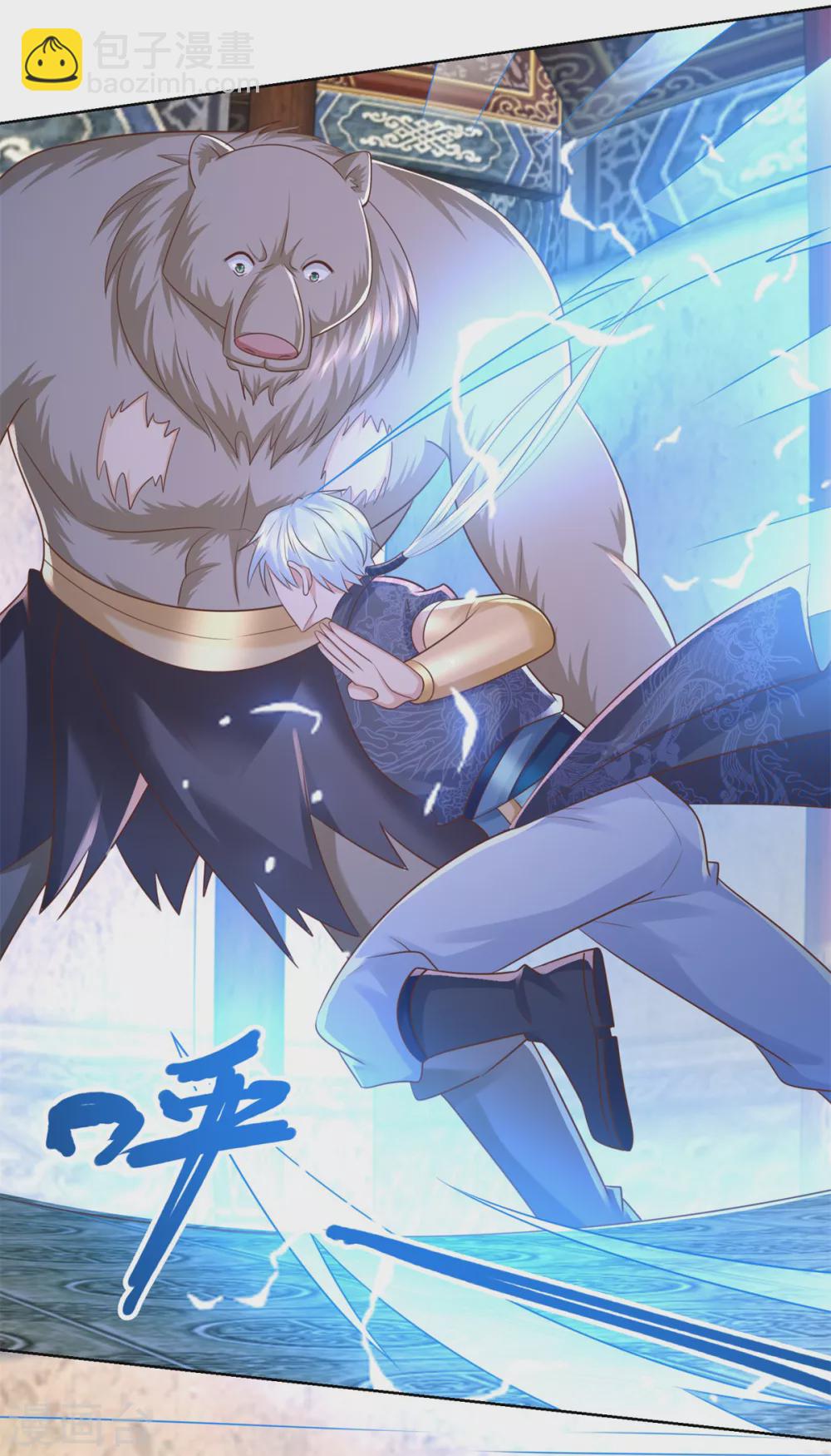 第130话 授诀-第130话