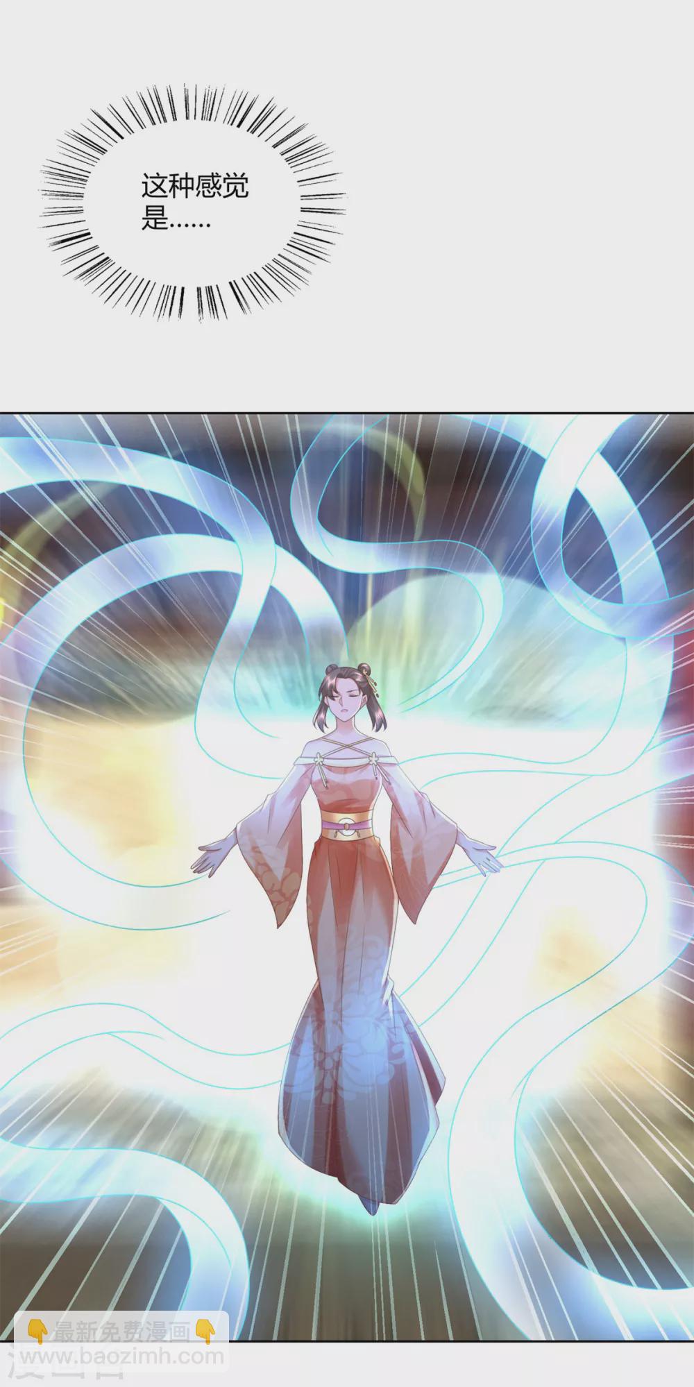 第130话 授诀-第130话